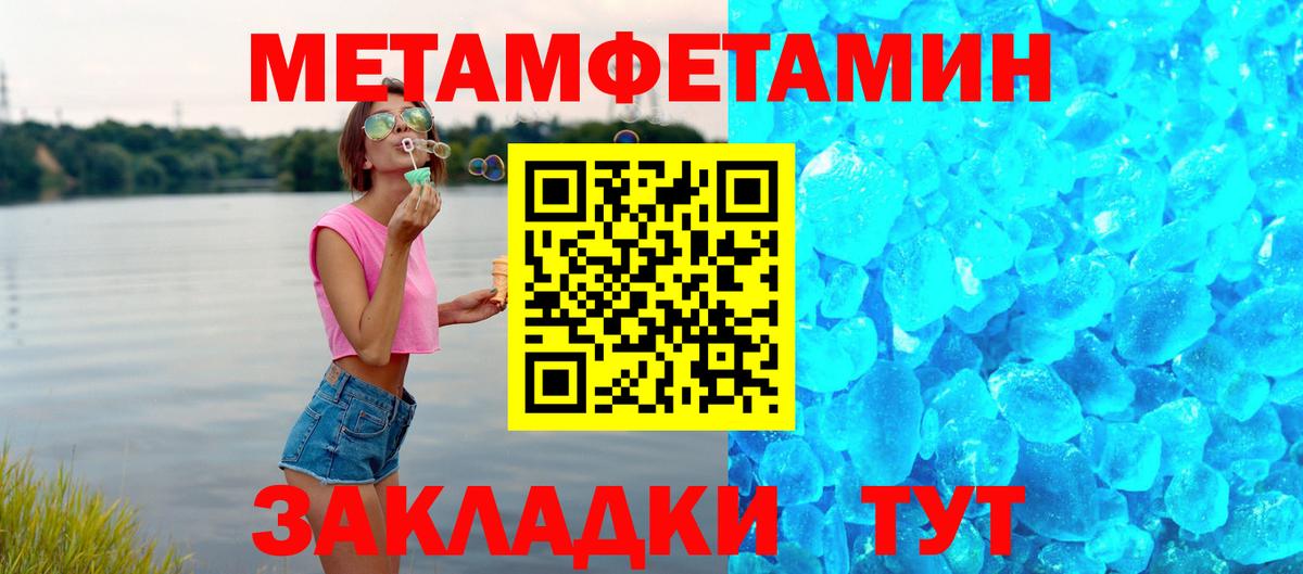 Amphetamine 97% Шахты