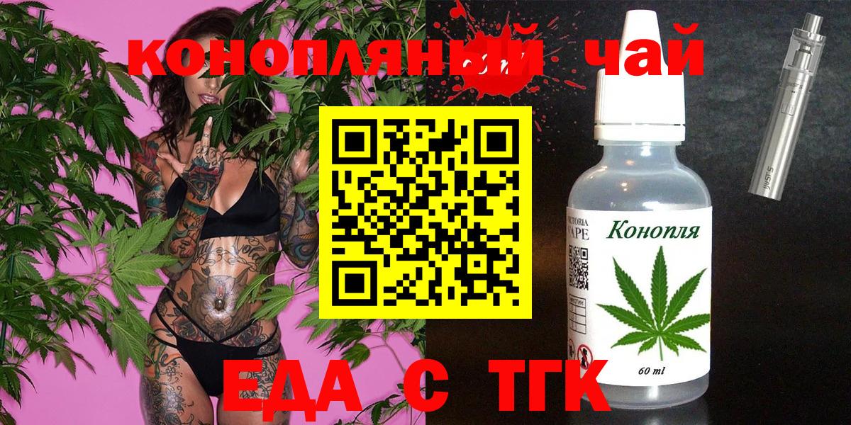 Canna-Cookies марихуана Шахты