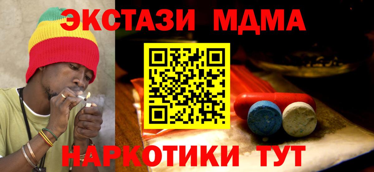 ЭКСТАЗИ бентли  дарк нет официальный сайт  Экстази  Экстази Дубай  Шахты  Вход с VPN 