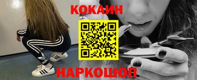 тгк Лесосибирск