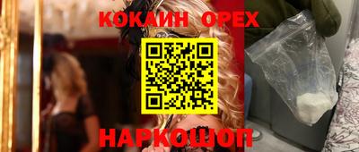 apvp Ливны