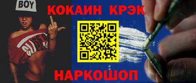 гашишное масло Ликино-Дулёво