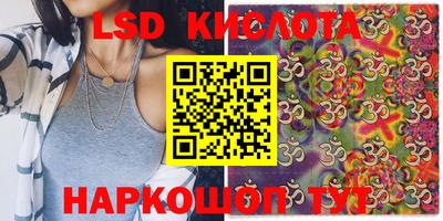 apvp Ливны