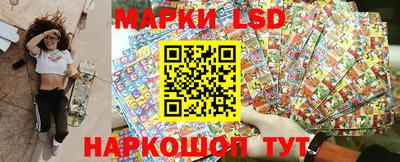 тгк Лесосибирск