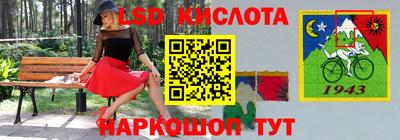 гашишное масло Ликино-Дулёво