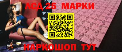 тгк Лесосибирск