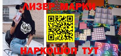 тгк Лесосибирск