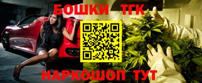 тгк Лесосибирск