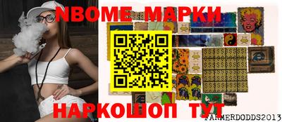 apvp Ливны