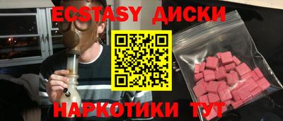 тгк Лесосибирск