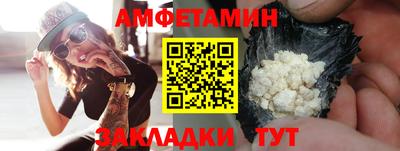 тгк Лесосибирск