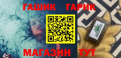 гашишное масло Ликино-Дулёво