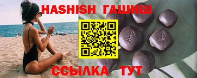тгк Лесосибирск