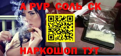 тгк Лесосибирск