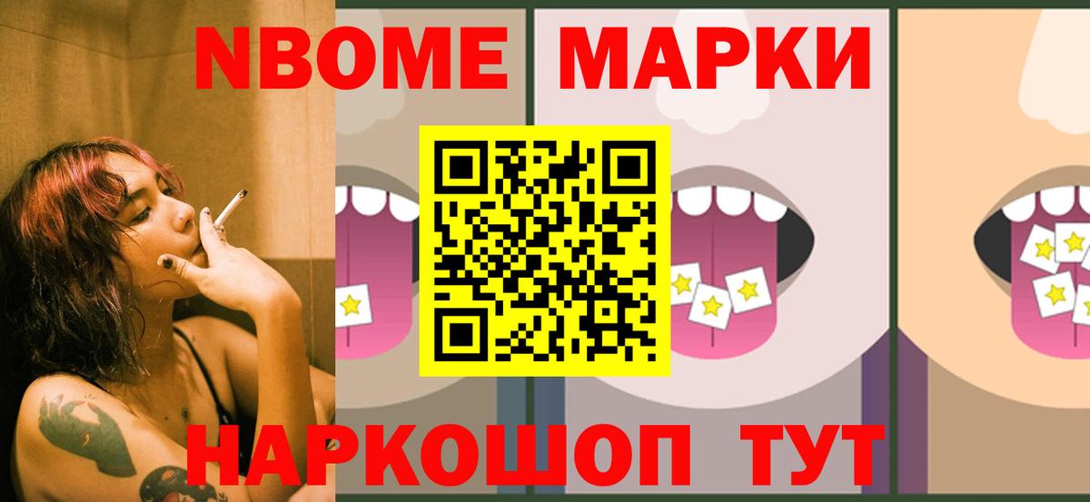 ЛСД экстази кислота Шахты