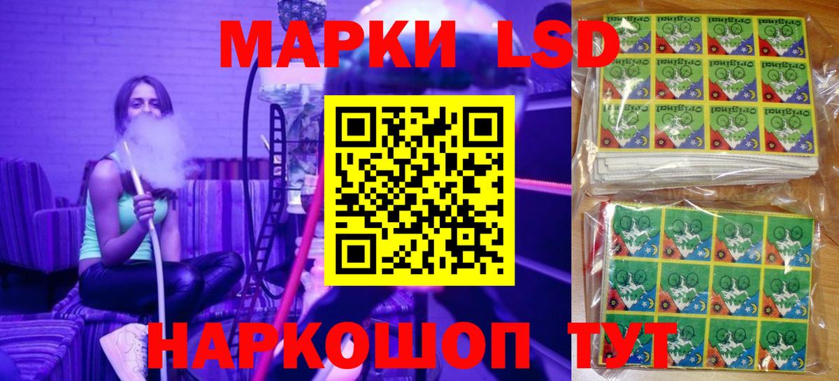 Шахты  Марки N-bome 1,5мг  Вход с VPN 