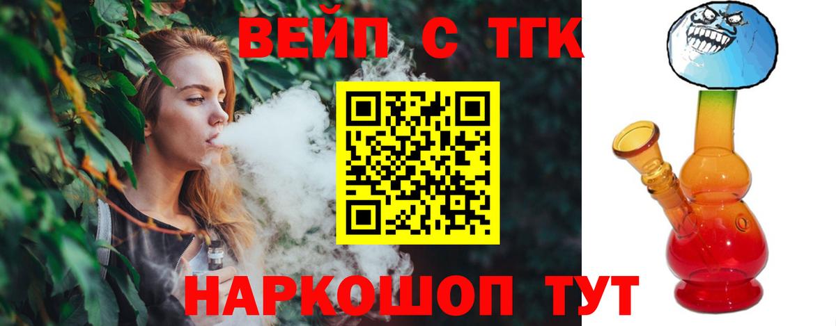 Дистиллят ТГК Wax Шахты