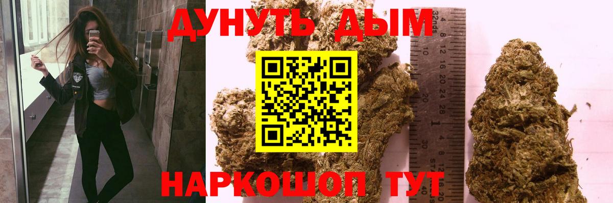 Шахты  Бошки Шишки AK-47  Вход с VPN  Канабис тримм 