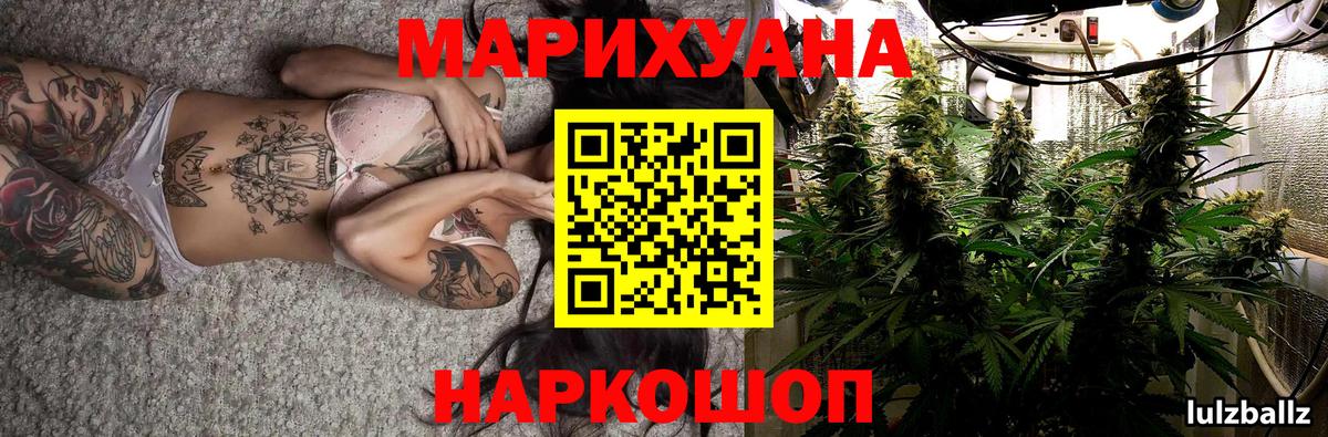 Марихуана Amnesia Шахты